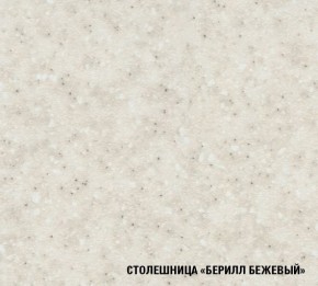 ТАТЬЯНА Кухонный гарнитур Экстра (1700 мм ) в Муравленко - muravlenko.ok-mebel.com | фото 6