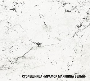 ТЕРЦИЯ Кухонный гарнитур Медиум 2 (1400 мм) в Муравленко - muravlenko.ok-mebel.com | фото 8