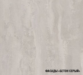 ТЕРЦИЯ Кухонный гарнитур Мега Прайм (1200*1600 мм) в Муравленко - muravlenko.ok-mebel.com | фото 5