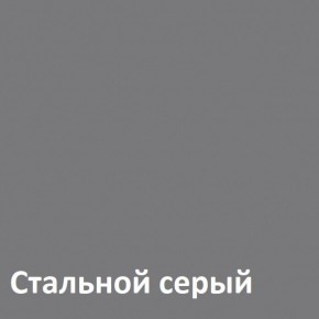 Торонто детская (модульная) в Муравленко - muravlenko.ok-mebel.com | фото 2