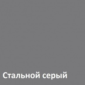Торонто Полка 16.475 в Муравленко - muravlenko.ok-mebel.com | фото 3