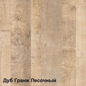 Трувор Прихожая 15.120 в Муравленко - muravlenko.ok-mebel.com | фото 4