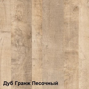 Трувор Шкаф-стеллаж 13.206 в Муравленко - muravlenko.ok-mebel.com | фото 3