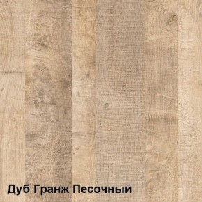 Трувор Тумба для обуви 13.241.06 в Муравленко - muravlenko.ok-mebel.com | фото 4