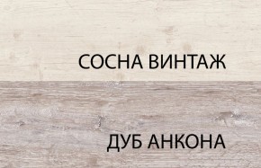 Тумба 1D1SU, MONAKO, цвет Сосна винтаж/дуб анкона в Муравленко - muravlenko.ok-mebel.com | фото 3