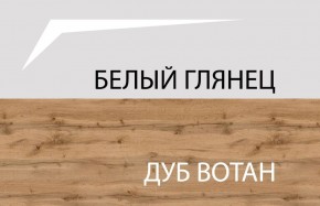 Тумба для обуви 2D1S, TAURUS, цвет белый/дуб вотан в Муравленко - muravlenko.ok-mebel.com | фото 4