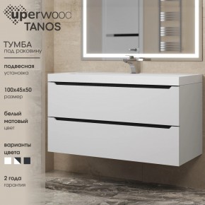 Тумба под раковину Uperwood Tanos 100 см, подвесная, белая/графит в Муравленко - muravlenko.ok-mebel.com | фото 3