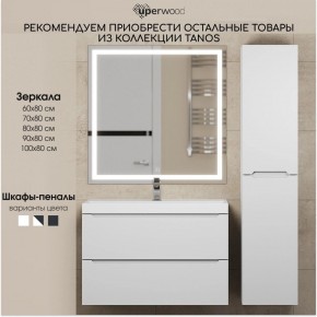 Тумба под раковину Uperwood Tanos 100 см, подвесная, белая матовая в Муравленко - muravlenko.ok-mebel.com | фото 7