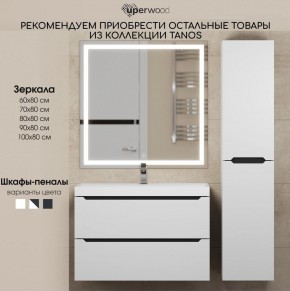 Тумба под раковину Uperwood Tanos 50 см, подвесная, белая/графит в Муравленко - muravlenko.ok-mebel.com | фото 11