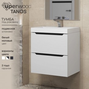 Тумба под раковину Uperwood Tanos 50 см, подвесная, белая/графит в Муравленко - muravlenko.ok-mebel.com | фото 3