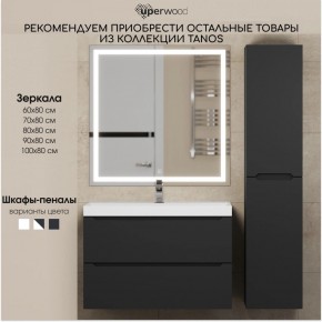 Тумба под раковину Uperwood Tanos 50 см, подвесная, черная матовая в Муравленко - muravlenko.ok-mebel.com | фото 13