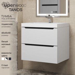 Тумба под раковину Uperwood Tanos 60 см, подвесная, белая/графит в Муравленко - muravlenko.ok-mebel.com | фото 3