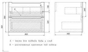 Тумба под раковину Uperwood Tanos 60 см, подвесная, черная матовая в Муравленко - muravlenko.ok-mebel.com | фото 7