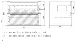 Тумба под раковину Uperwood Tanos 70 см, подвесная, белая/графит в Муравленко - muravlenko.ok-mebel.com | фото 7