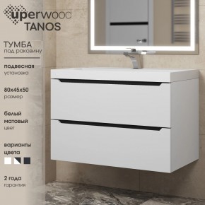 Тумба под раковину Uperwood Tanos 80 см, подвесная, белая/графит в Муравленко - muravlenko.ok-mebel.com | фото 3