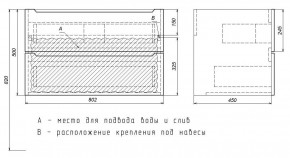 Тумба под раковину Uperwood Tanos 80 см, подвесная, белая матовая в Муравленко - muravlenko.ok-mebel.com | фото 4