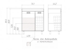 Тумба под умывальник Elen 75 Cube без ящика и корзиной для белья Домино (DC5003T) в Муравленко - muravlenko.ok-mebel.com | фото 3