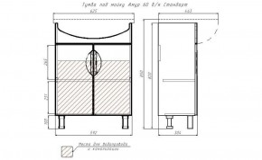 Тумба под умывальник "Амур 60" Стандарт без ящика АЙСБЕРГ (DA2403T) в Муравленко - muravlenko.ok-mebel.com | фото 13