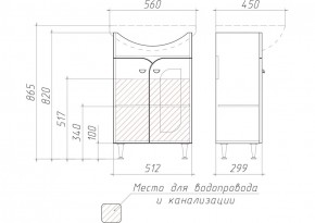 Тумба под умывальник "Уют 55 Радуга Белый" без ящика (разобранная) АЙСБЕРГ (DA1141TR) в Муравленко - muravlenko.ok-mebel.com | фото 3