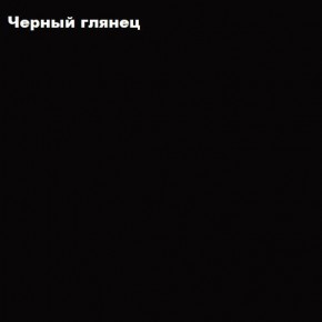ФЛОРИС Тумба подвесная ТБ-002 в Муравленко - muravlenko.ok-mebel.com | фото 3