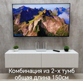Тумба подвесная под ТВ LINES MTV1-MA 750 Белый глянец (Белый-M 10.1.1) в Муравленко - muravlenko.ok-mebel.com | фото 10