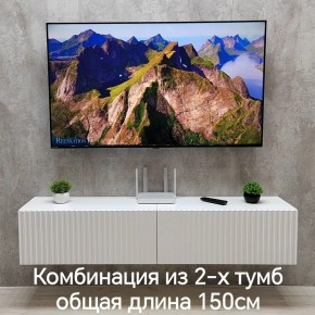 Тумба подвесная под ТВ LINES MTV1-MA 750 Белый матовый (Белый-M 10.1.2) в Муравленко - muravlenko.ok-mebel.com | фото 8