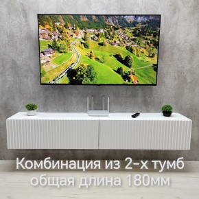 Тумба подвесная под ТВ LINES MTV3-MA 900 Белый глянец (Белый-M 10.1.1) в Муравленко - muravlenko.ok-mebel.com | фото 10