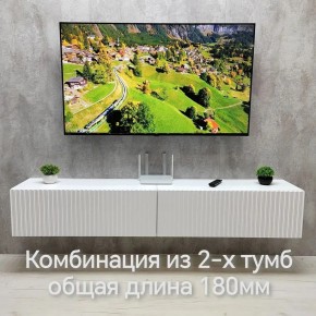 Тумба подвесная под ТВ LINES MTV3-MA 900 Белый матовый (Белый-M 10.1.2) в Муравленко - muravlenko.ok-mebel.com | фото 9