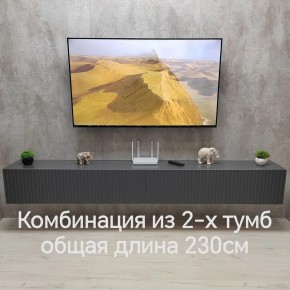 Тумба подвесная под ТВ LINES MTV4-MA 1150 Темно-серый (Графит-M 10.1.25) в Муравленко - muravlenko.ok-mebel.com | фото 8