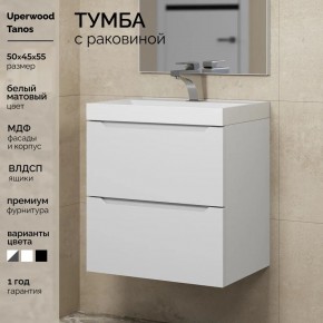 Тумба с раковиной Uperwood Tanos 50 см, подвесная, белая матовая в Муравленко - muravlenko.ok-mebel.com | фото 5