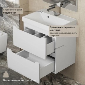 Тумба с раковиной Uperwood Tanos 50 см, подвесная, белая матовая в Муравленко - muravlenko.ok-mebel.com | фото 7