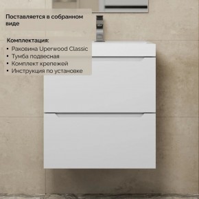 Тумба с раковиной Uperwood Tanos 50 см, подвесная, белая матовая в Муравленко - muravlenko.ok-mebel.com | фото 8