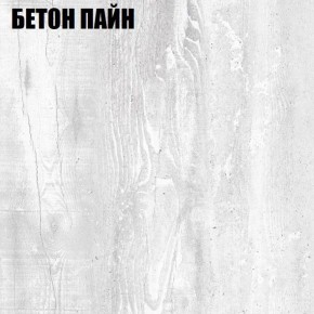 Угловой шкаф с зеркалом "Аврора (H33_M)" Бетон Пайн в Муравленко - muravlenko.ok-mebel.com | фото