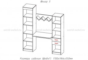 ЮНИОР-5 Уголок школьника (ЦРК.ЮНР.05) в Муравленко - muravlenko.ok-mebel.com | фото 2