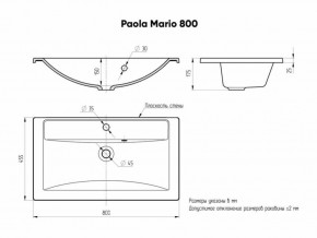 Умывальник мебельный "Mario 80" Paola в Муравленко - muravlenko.ok-mebel.com | фото 4