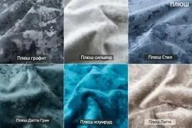 УРБАН Кровать БЕЗ ОРТОПЕДА (в ткани коллекции Ивару №5 Плюш, Романо, Кэмел) в Муравленко - muravlenko.ok-mebel.com | фото 2
