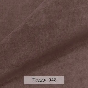 УРБАН Кровать БЕЗ ОРТОПЕДА (в ткани коллекции Ивару №8 Тедди) в Муравленко - muravlenko.ok-mebel.com | фото 3