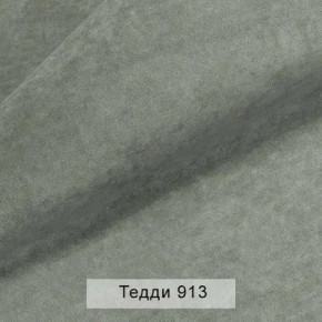 УРБАН Кровать с ортопедом (в ткани коллекции Ивару №8 Тедди) в Муравленко - muravlenko.ok-mebel.com | фото 10