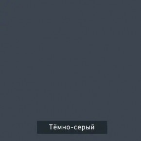 ВИНТЕР Спальный гарнитур (модульный) в Муравленко - muravlenko.ok-mebel.com | фото 17