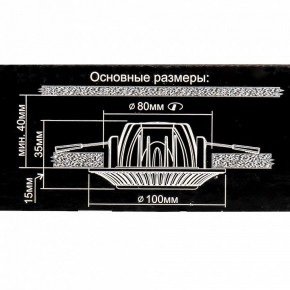 Встраиваемый светильник Citilux Боска CLD041NW1 в Муравленко - muravlenko.ok-mebel.com | фото 10