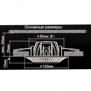 Встраиваемый светильник Citilux Дзета CLD042NW1 в Муравленко - muravlenko.ok-mebel.com | фото 12