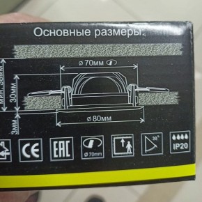 Встраиваемый светильник Citilux Каппа CLD0055N в Муравленко - muravlenko.ok-mebel.com | фото 8