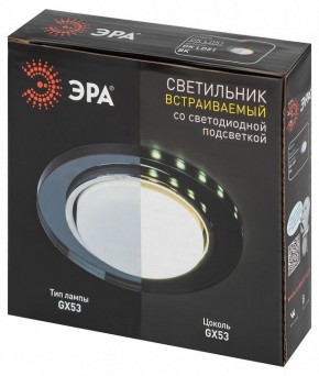 Встраиваемый светильник Эра  DK LD51 BK в Муравленко - muravlenko.ok-mebel.com | фото 9