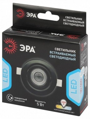 Встраиваемый светильник Эра  KL LED 25A-5 4K BK в Муравленко - muravlenko.ok-mebel.com | фото 7