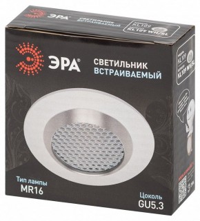 Встраиваемый светильник Эра  KL109 WH/SL в Муравленко - muravlenko.ok-mebel.com | фото 7