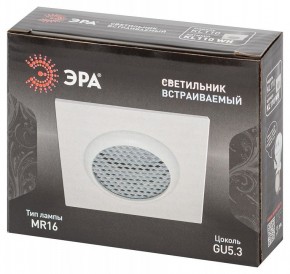 Встраиваемый светильник Эра  KL110 WH в Муравленко - muravlenko.ok-mebel.com | фото 7