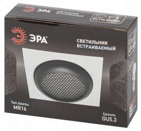Встраиваемый светильник Эра  KL110 WH/BK в Муравленко - muravlenko.ok-mebel.com | фото 7