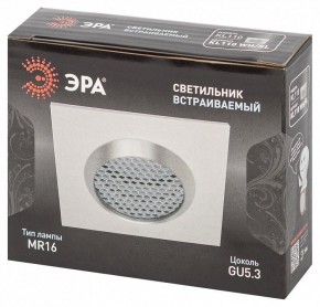 Встраиваемый светильник Эра  KL110 WH/SL в Муравленко - muravlenko.ok-mebel.com | фото 4