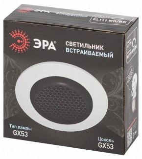Встраиваемый светильник Эра  KL111 WH/BK в Муравленко - muravlenko.ok-mebel.com | фото 6
