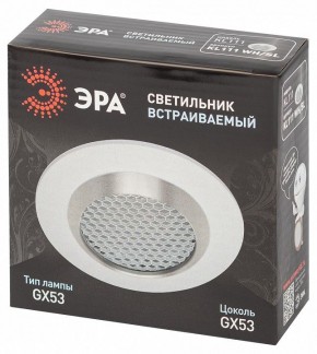 Встраиваемый светильник Эра  KL111 WH/SL в Муравленко - muravlenko.ok-mebel.com | фото 6
